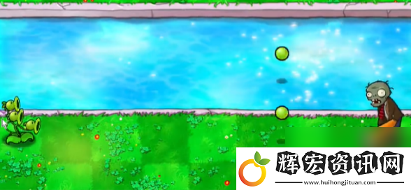 植物大戰僵尸抽卡版冒險模式3