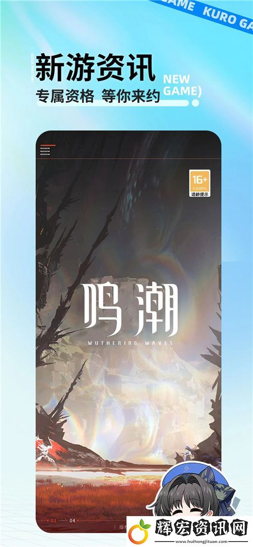 庫街區(qū)公測開啟！