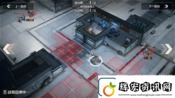 鋼嵐零落之刻第一關(guān)偽裝怎么過