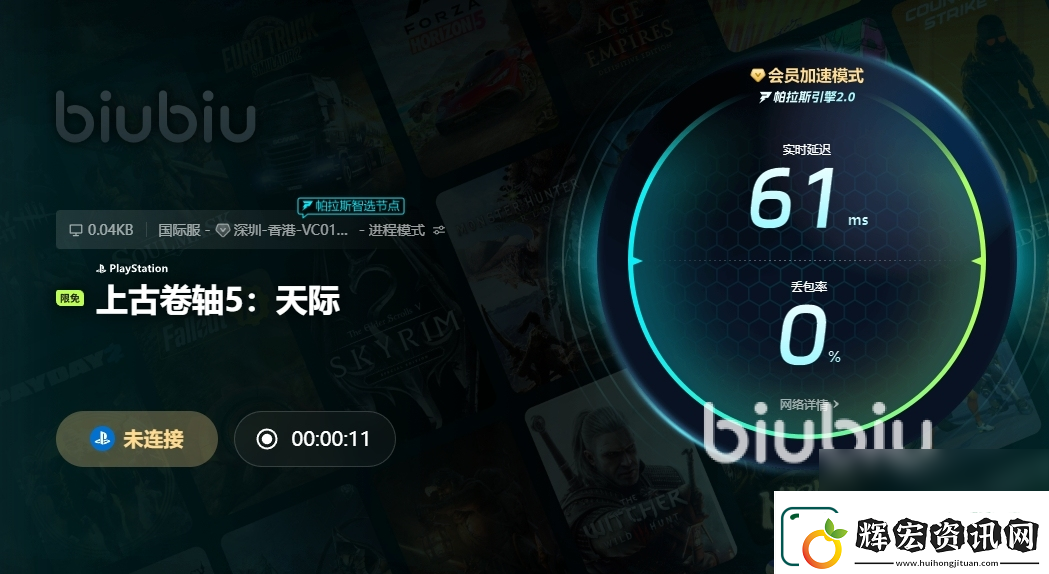 上古卷軸5固定地點(diǎn)閃退怎么辦
