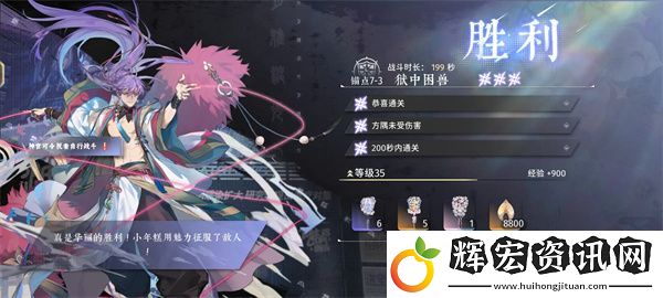詠月風雅主線章節7