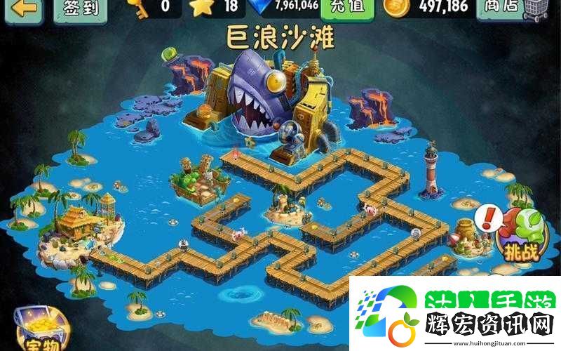植物大戰僵尸2巨浪沙灘第7關高效通關策略與技巧詳解