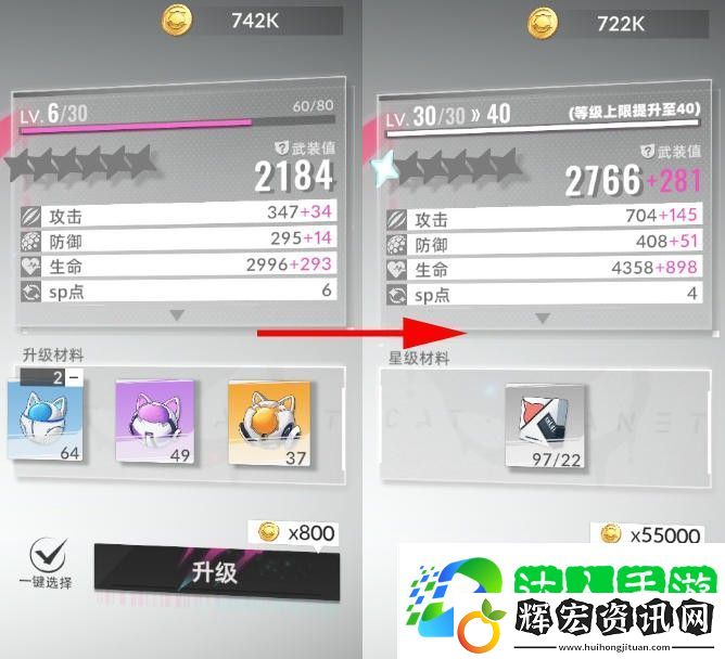 貓之城角色強度排行推薦