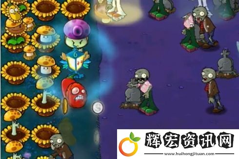 植物大戰(zhàn)僵尸雜交版冒險模式61關(guān)過關(guān)攻略大全
