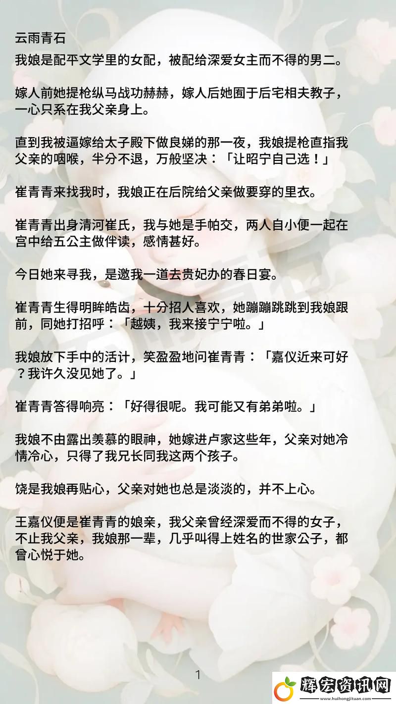第一章破外女初嘗云雨友