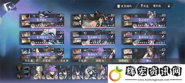 詠月風雅主線章節7