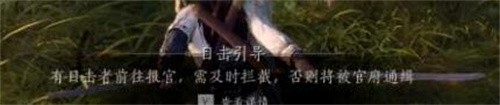燕云十六聲奇遇追光的人每日任務圖文攻略