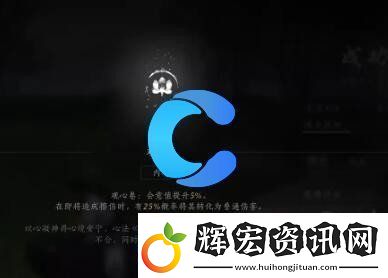 燕云十六聲內功觀心卷獲取方法介紹