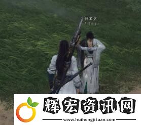 燕云十六聲內功觀心卷獲取方法介紹