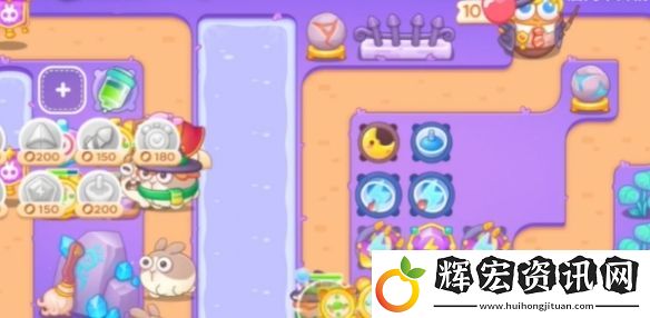 保衛蘿卜4阿波與魔法寶藏112關通關手冊