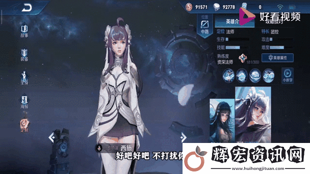 王者榮耀西施因為欠錢不還被起訴，法院判決她必須在限定時間內歸還所欠債務，否則將面臨強制執行