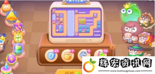 保衛蘿卜4阿波與魔法寶藏112關通關手冊
