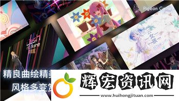 賽博朋克2077超夢(mèng)播放