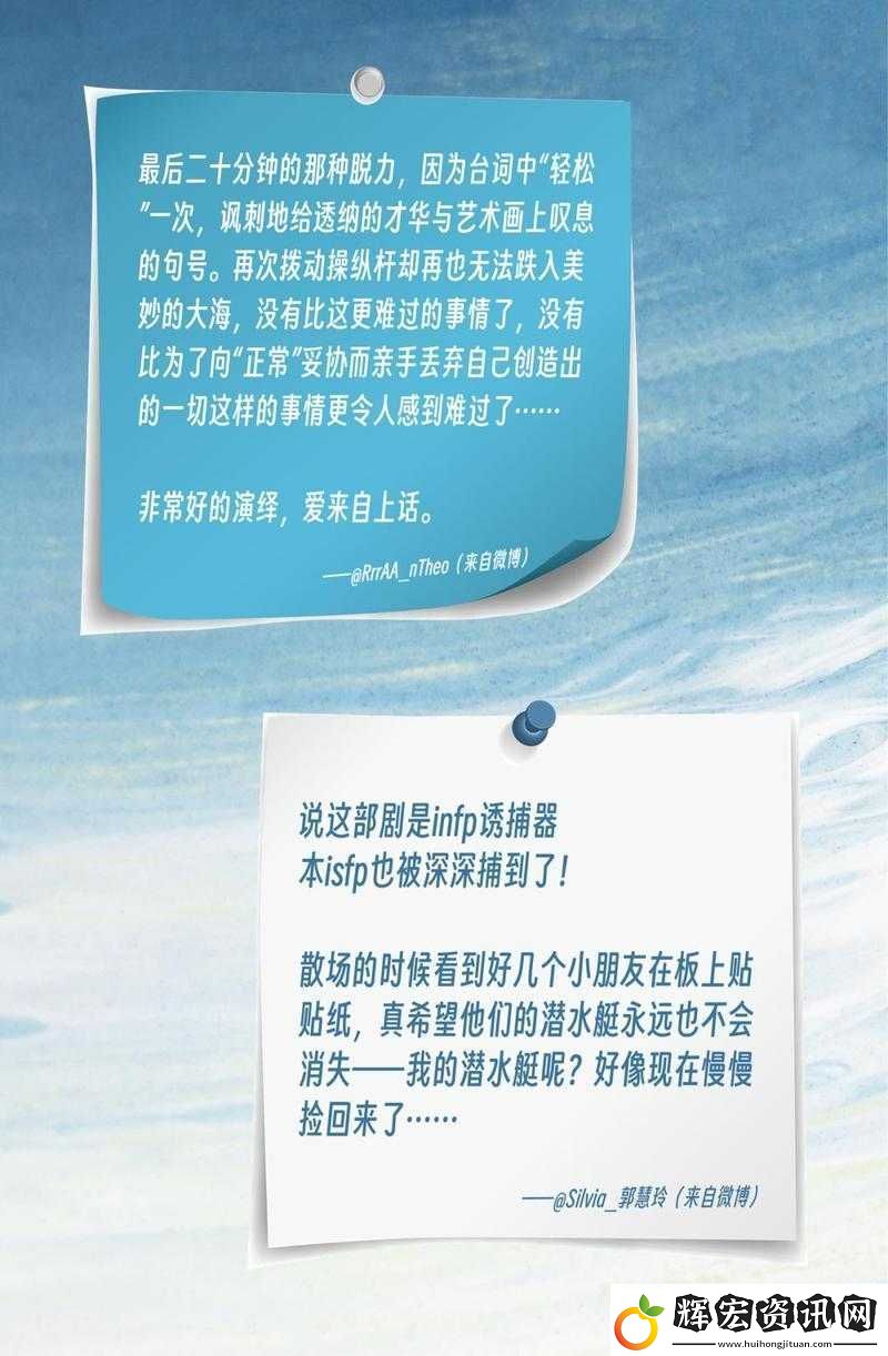 瘋狂撥動老師小句號的奇妙舉動！