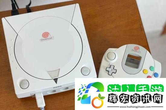 世嘉Dreamcast主機上市26周年！有瘋狂出租車、莎木等獨占