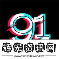 9.1抖音免費版PRO