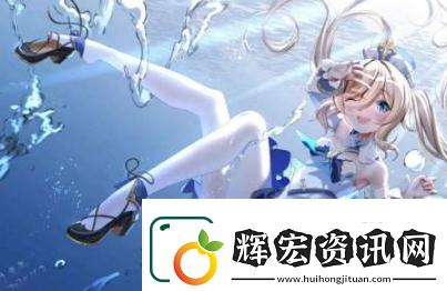 原神芭芭拉圣遺物用什么好