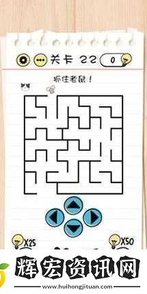 你有問題游戲第22關通關秘籍