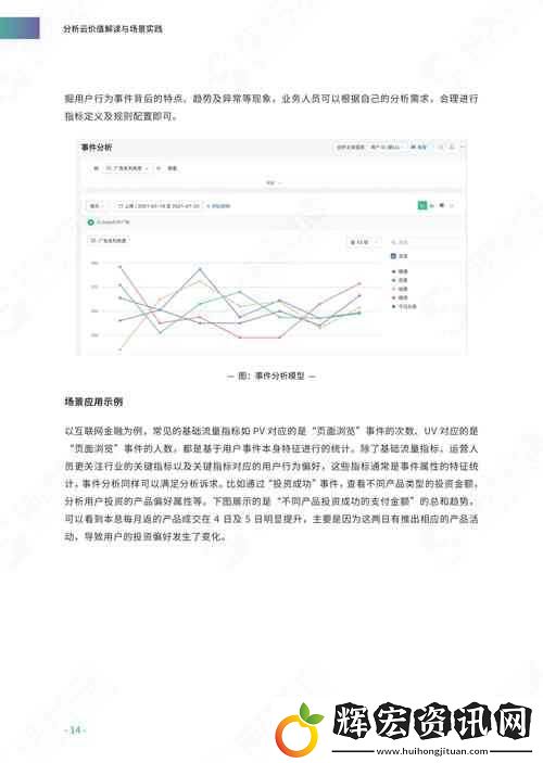 大但人文