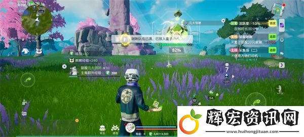 創造吧我們的星球角色經驗獲取途徑詳細介紹