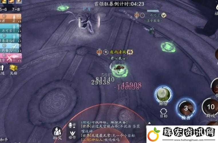 天刀手游心劍戰境蕭四無打法全攻略