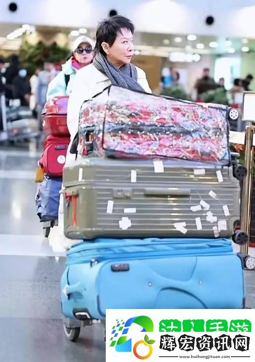 74歲劉曉慶現身機場 與向太、蔡明一同參加綜藝