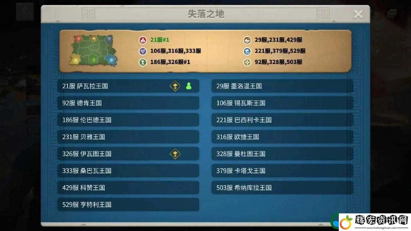 萬國覺醒拉格納技能強度深度測評