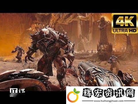 毀滅戰士