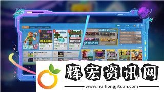 胡桃日記免內購