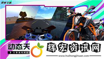 賽博朋克2077PC多大的硬盤(pán)空間要求與最佳配置分析
