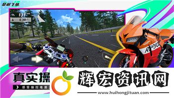 過山車之星的路在哪里
