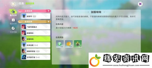 創造吧我們的星球角色經驗獲取途徑詳細介紹