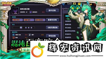 波西亞時光人物喜好2023年——如何在波西亞時光中理解每個角色的興趣和偏好