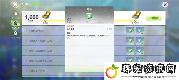 創造吧我們的星球角色經驗獲取途徑詳細介紹