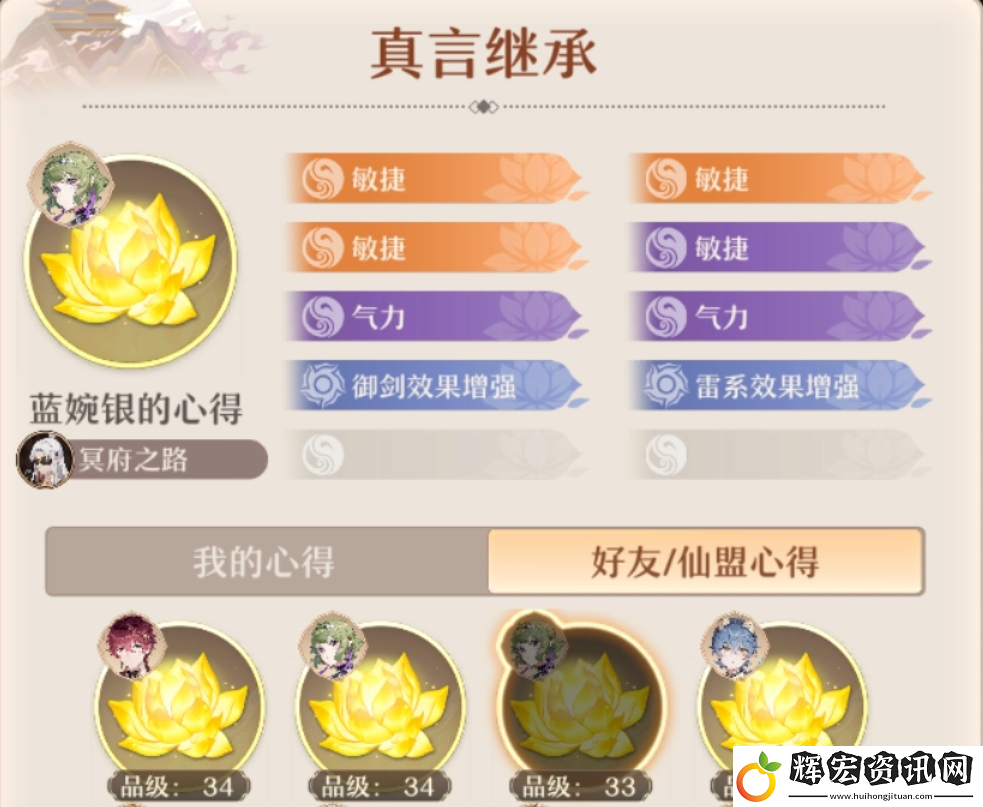 鑄仙之境鑄仙新手運營思路