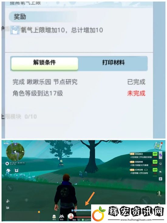 造就吧我們的星球人物各屬性回復方式歸納