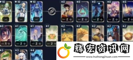 原神最強七圣召喚卡組大全合集