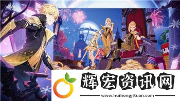 魔界戰記3中文如何提升玩家體驗
