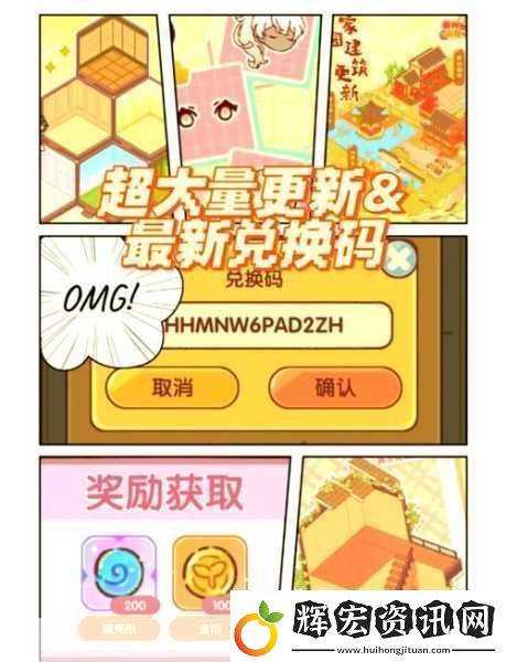 絕地求生2025最新免費永久兌換碼大放送速來領??！