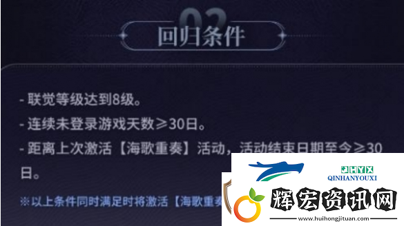 探索鳴潮海歌重奏版本回歸玩家獎勵機制