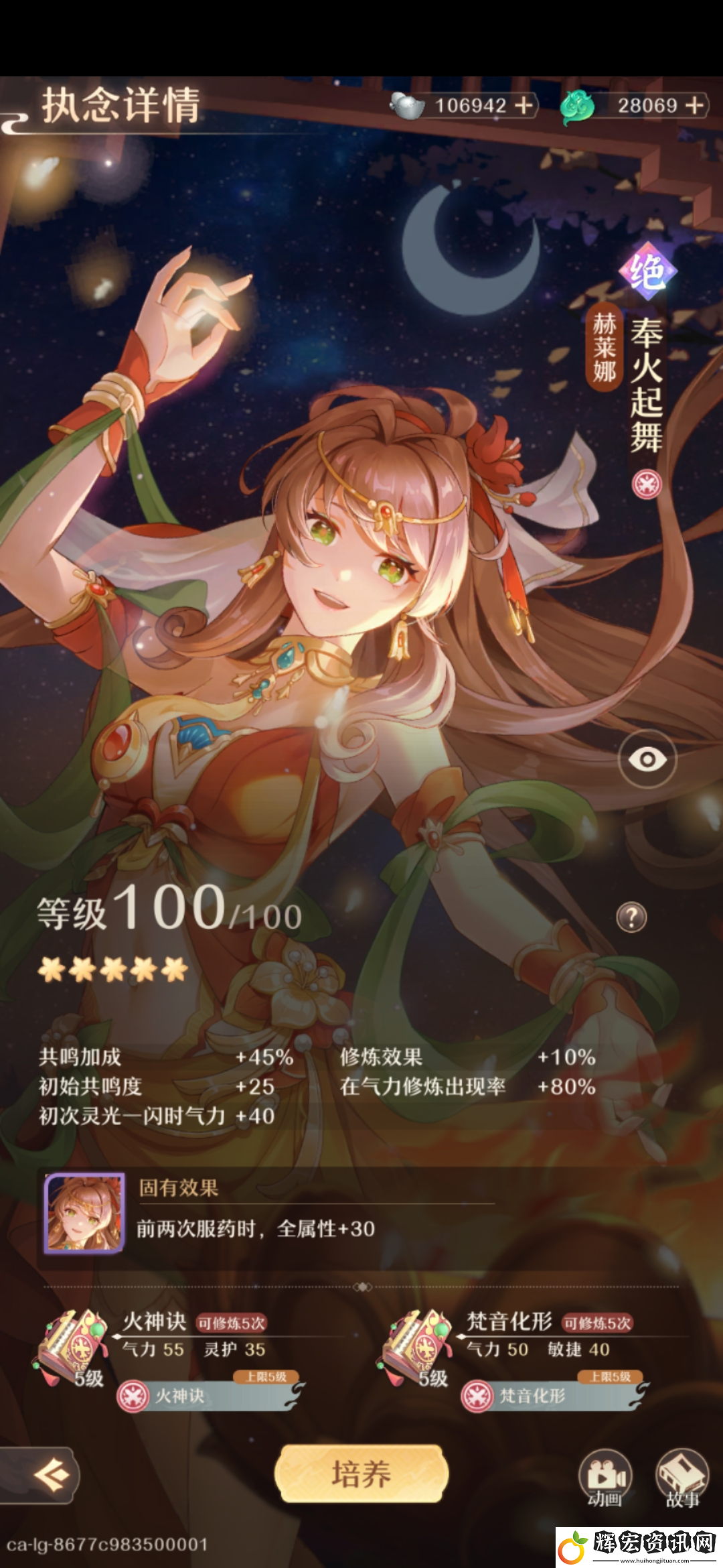 鑄仙之境鑄仙新手運營思路