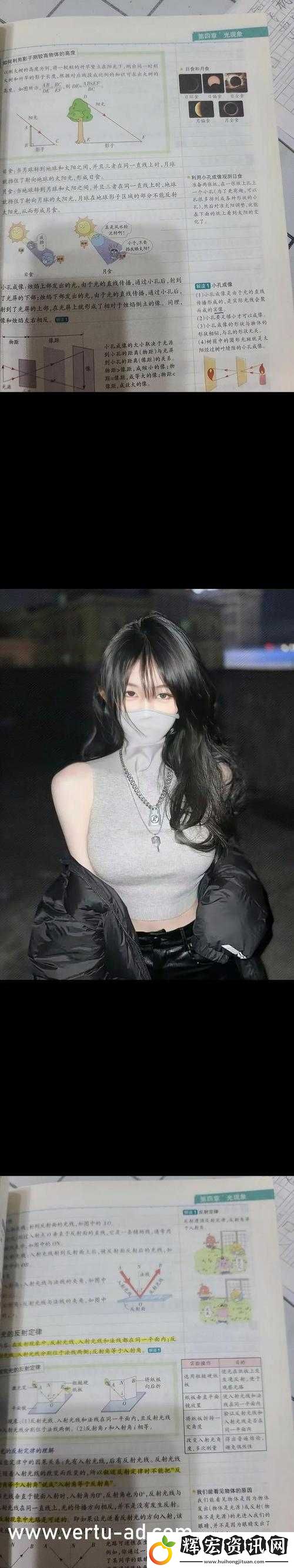 萬篇長征