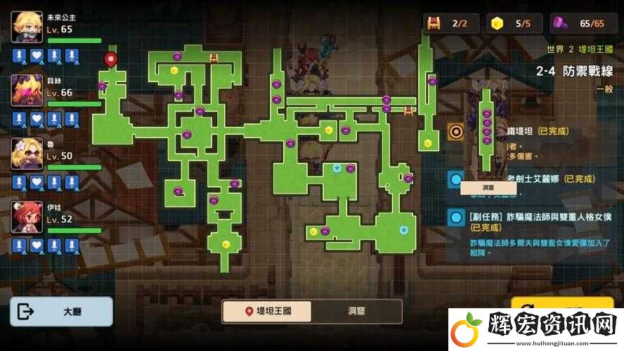 坎公騎冠劍侵略者任務黃碎片位置全解析