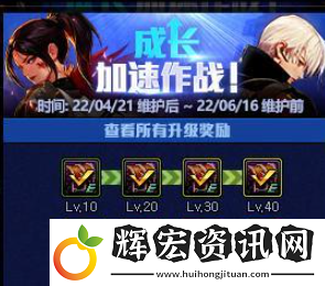 dnf成長數據卡怎么獲得