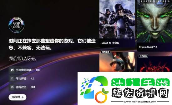 巫師1/2加入GOG經典游戲保護計劃！CDPR承諾持續優化兼容現代設備