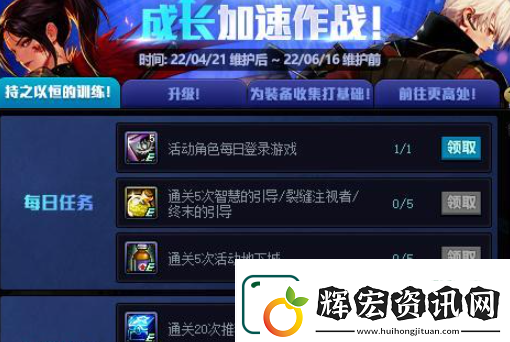 dnf成長數據卡怎么獲得