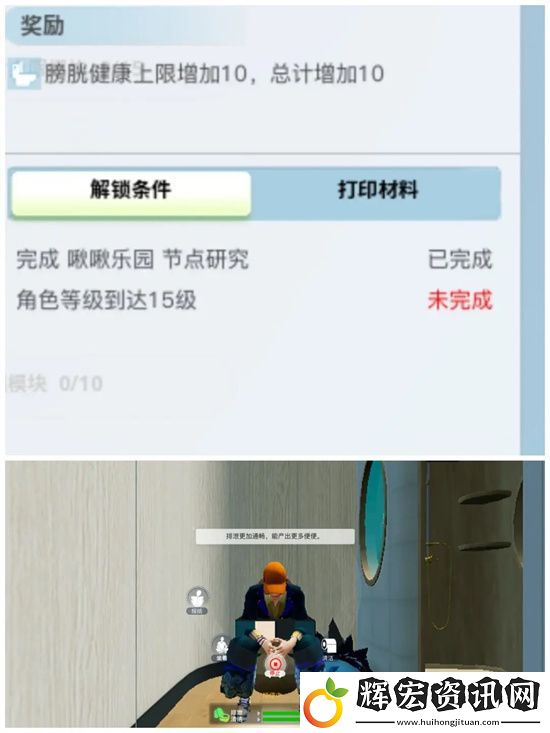 造就吧我們的星球人物各屬性回復方式歸納