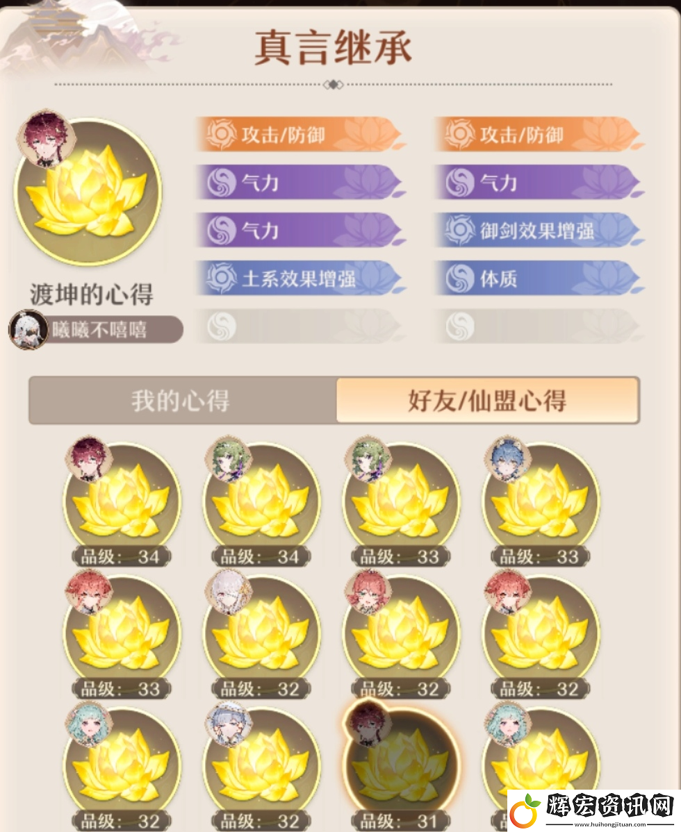 鑄仙之境鑄仙新手運營思路