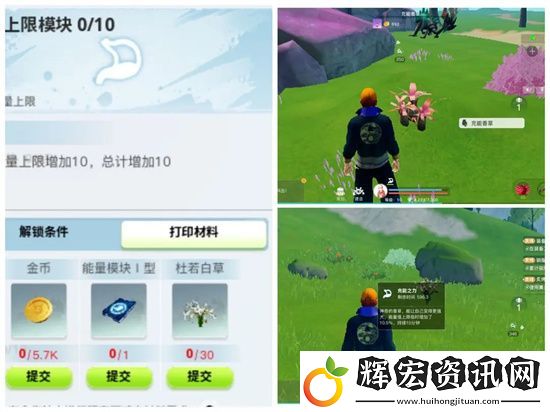 造就吧我們的星球人物各屬性回復方式歸納