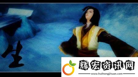 古劍奇譚玩家同人小說